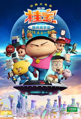 国产精品第9页